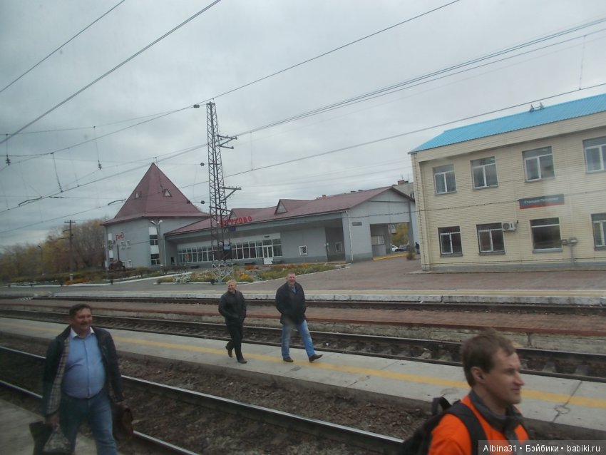 Путевые зарисовки, продолжение