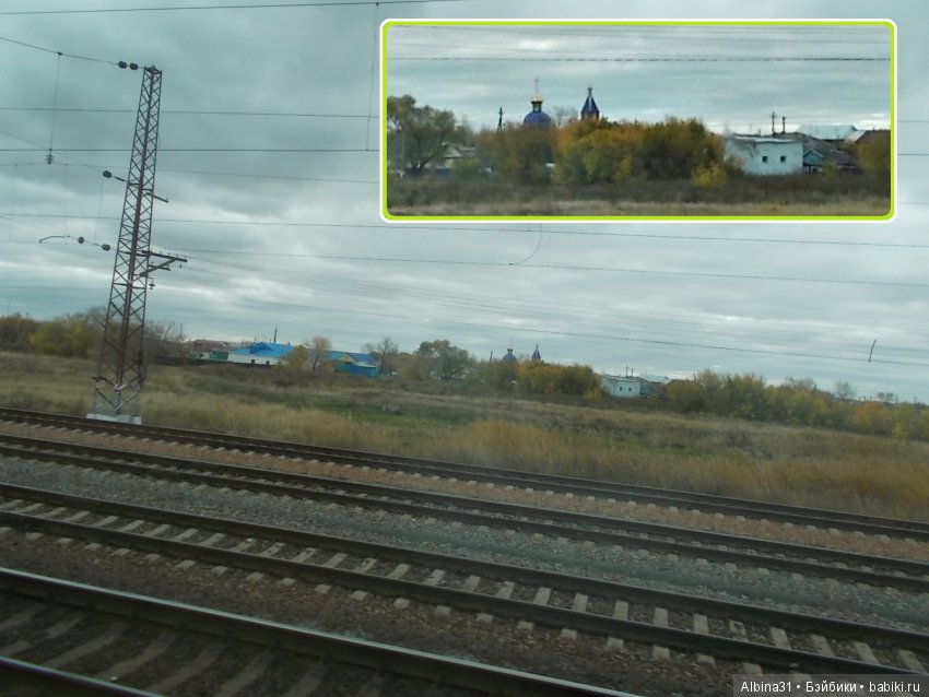 Путевые зарисовки, продолжение