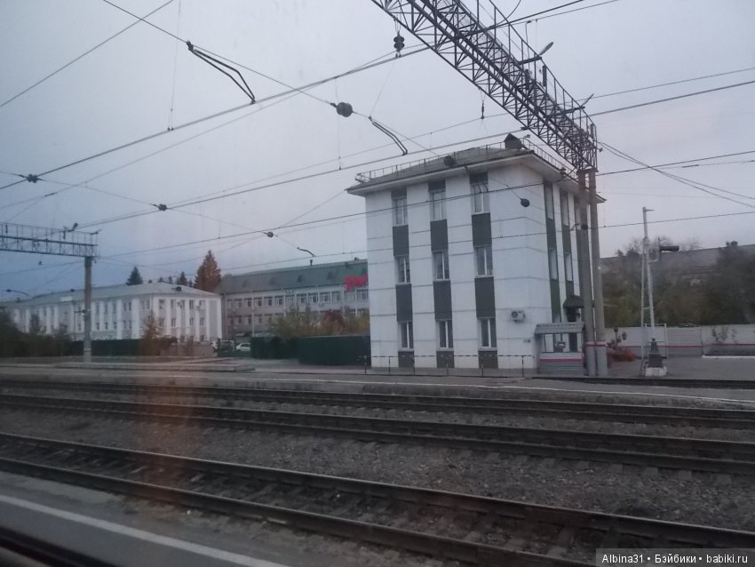 Путевые зарисовки, продолжение