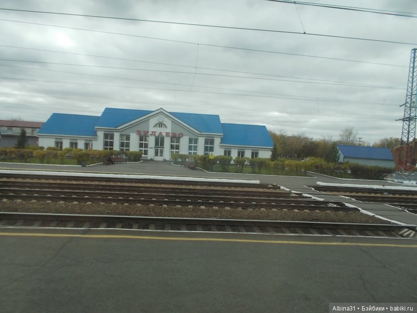 Путевые зарисовки, продолжение