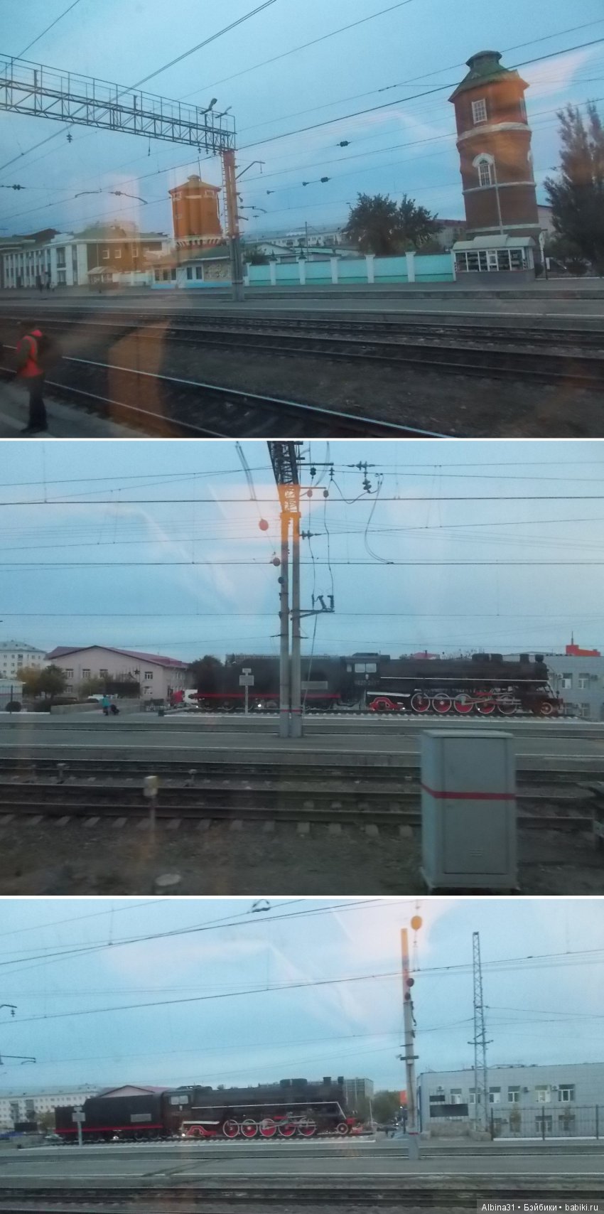 Путевые зарисовки, продолжение