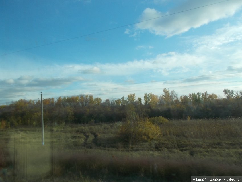 Путевые зарисовки, продолжение