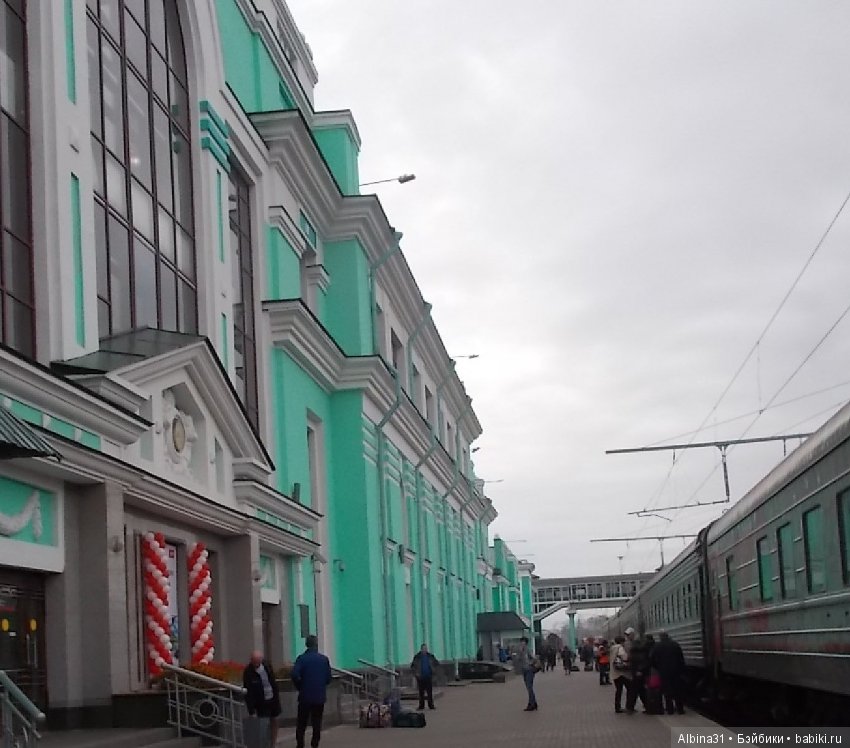 Путевые зарисовки, продолжение