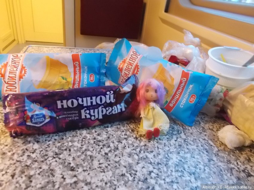 Путевые зарисовки, продолжение