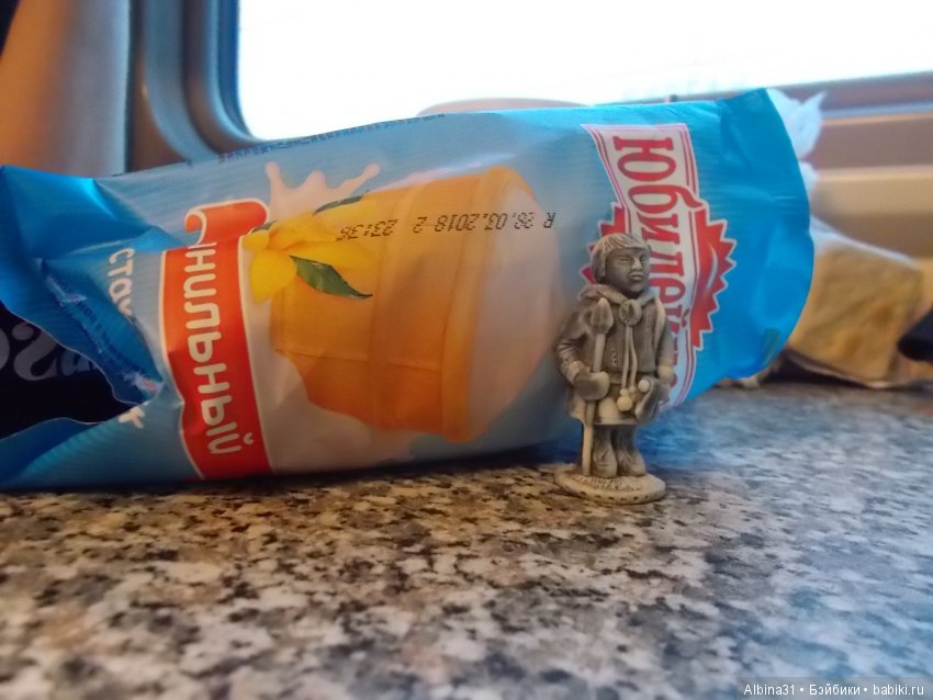 Путевые зарисовки, продолжение