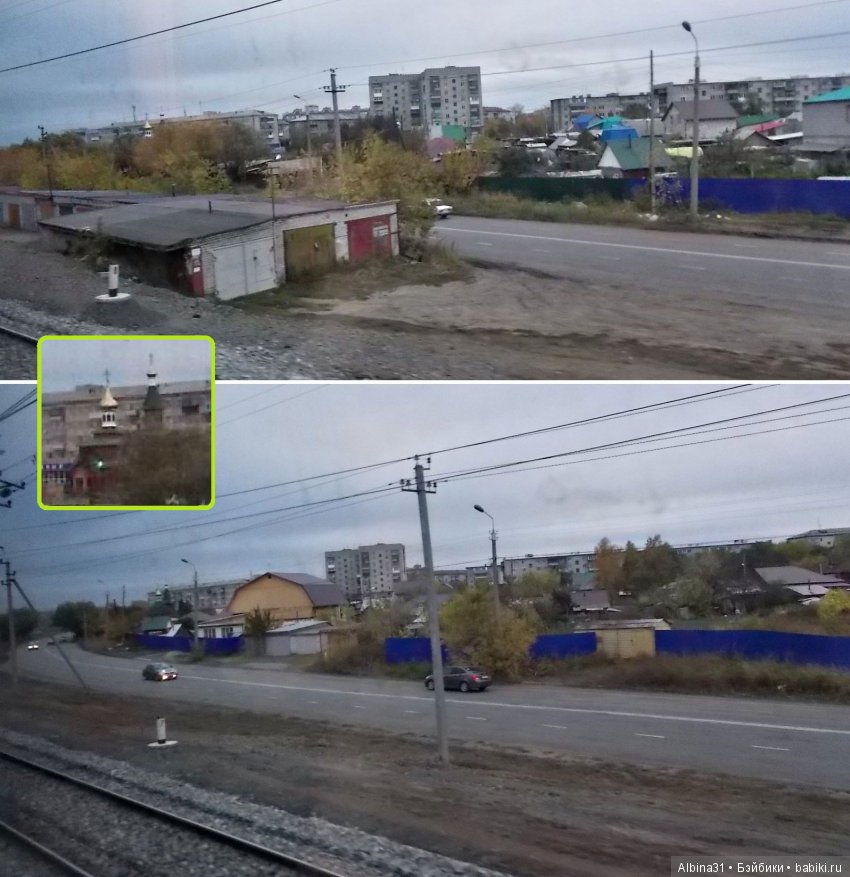 Путевые зарисовки, продолжение