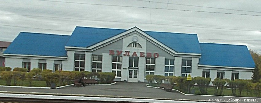 Путевые зарисовки, продолжение