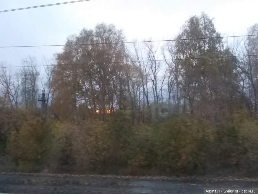 Путевые зарисовки, продолжение