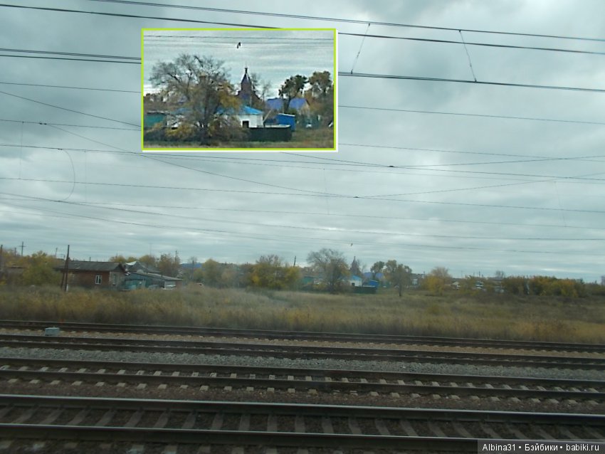 Путевые зарисовки, продолжение