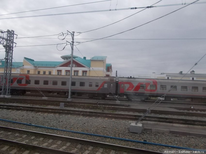 Путевые зарисовки, продолжение