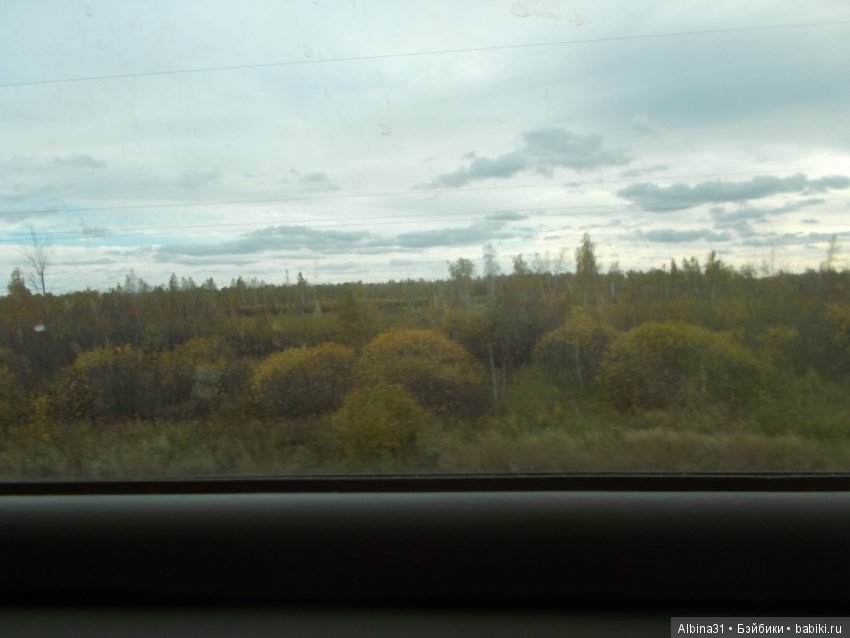 Путевые зарисовки, продолжение