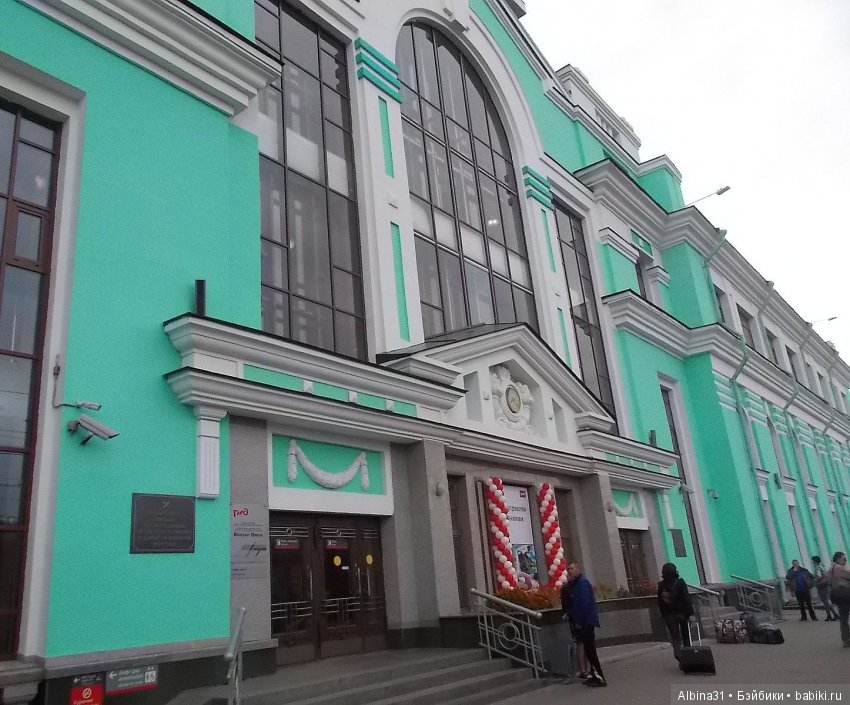 Путевые зарисовки, продолжение