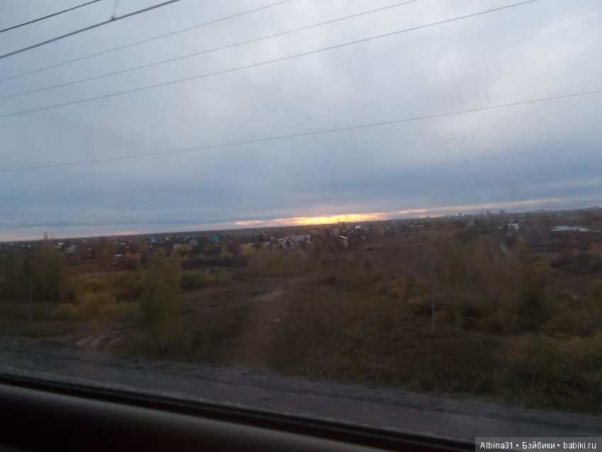 Путевые зарисовки, продолжение