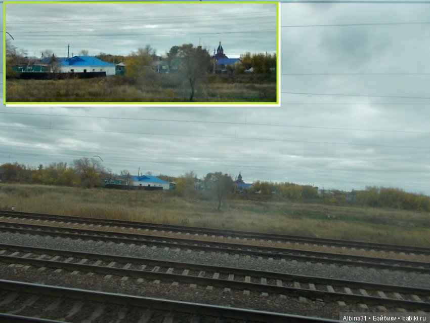 Путевые зарисовки, продолжение