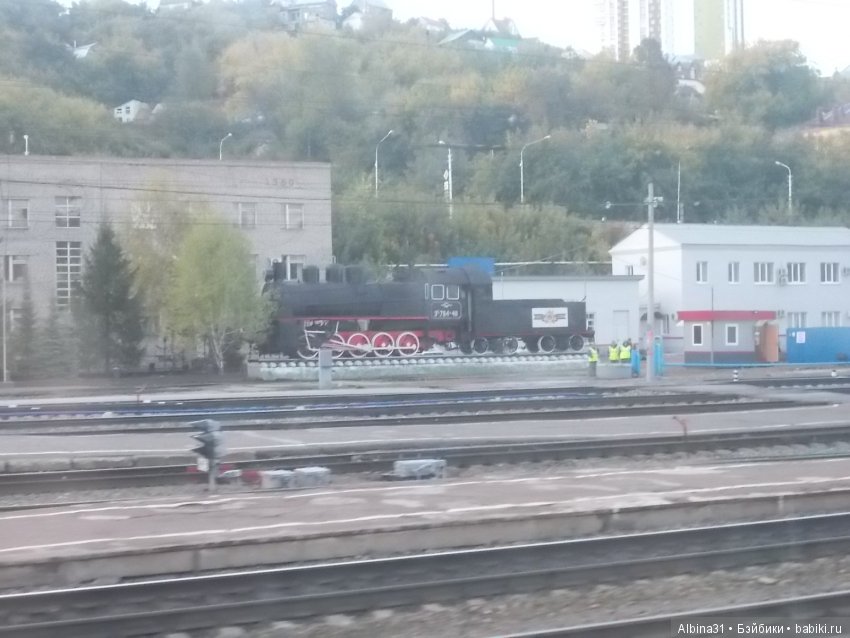 Путевые зарисовки. Часть третья (фото 3)