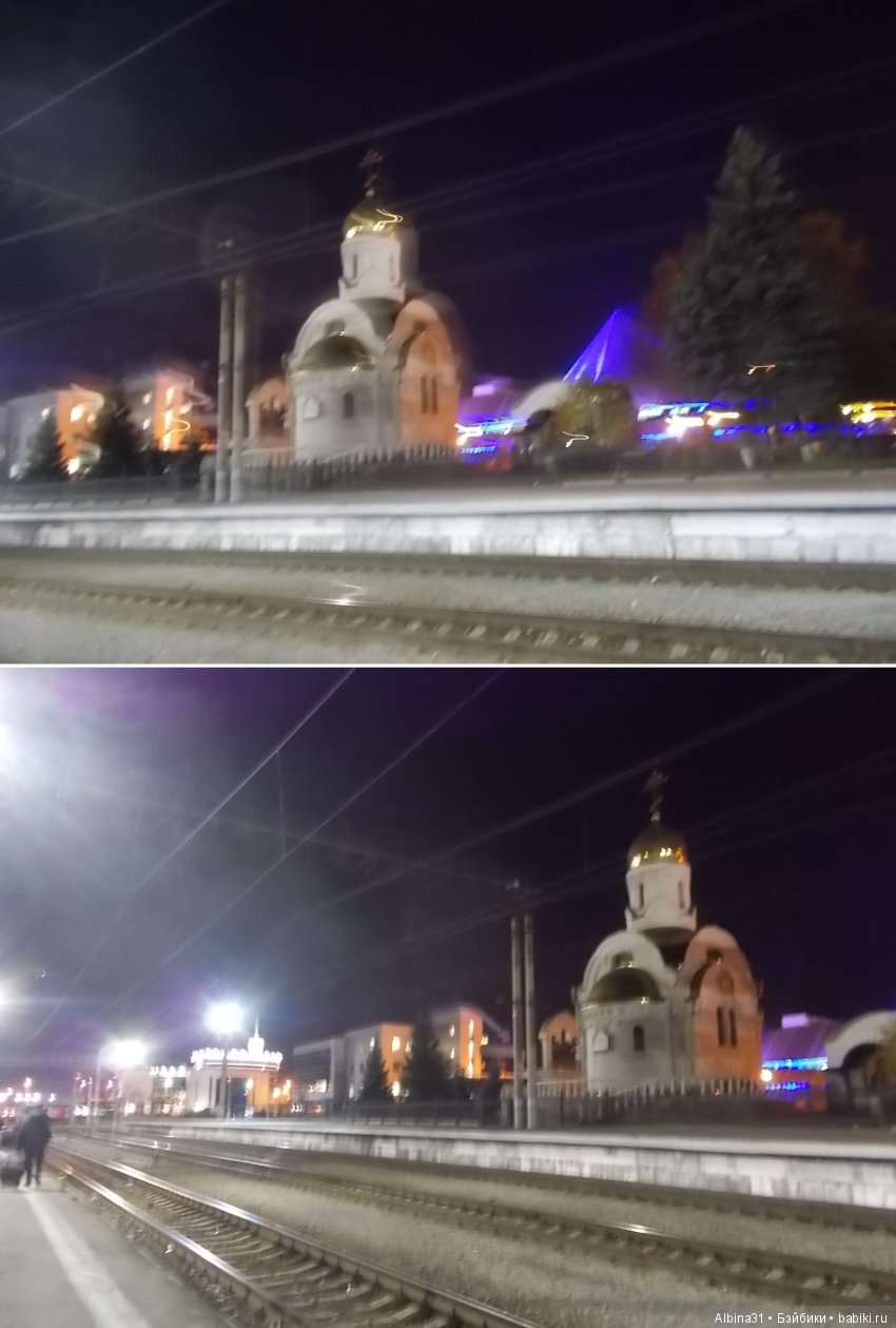 Путевые зарисовки. Часть третья