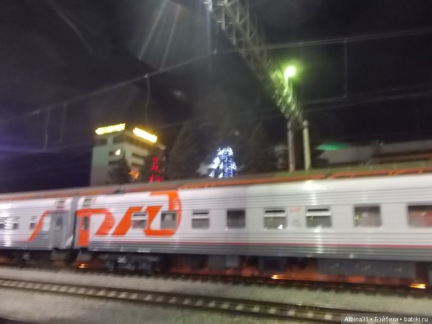 Путевые зарисовки. Часть третья (фото 2)