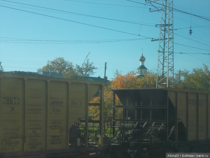 Путевые зарисовки. Часть третья