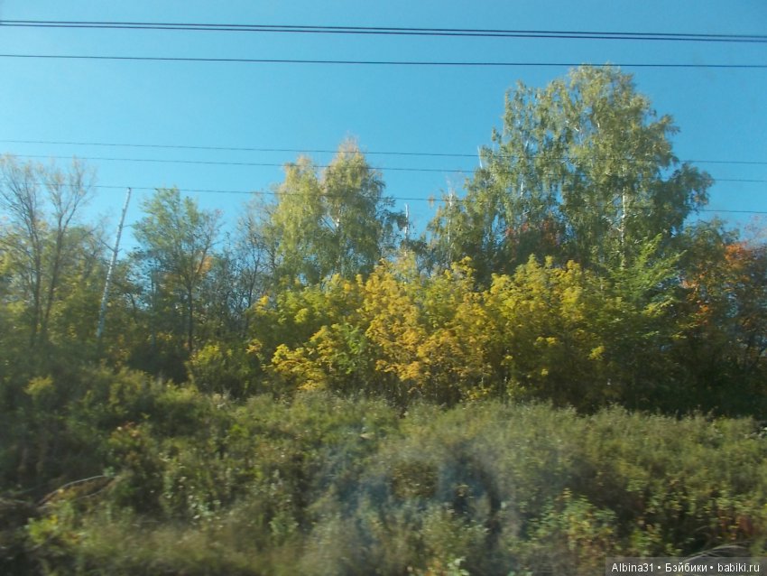 Путевые зарисовки. Часть третья