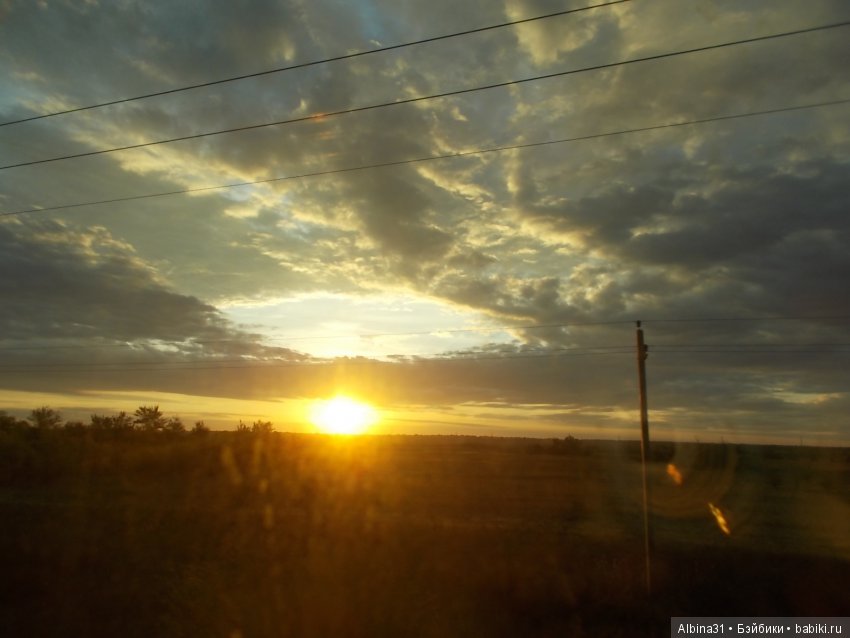 Путевые зарисовки. Часть третья