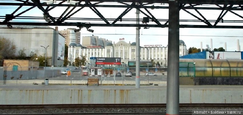 Путевые зарисовки. Часть третья