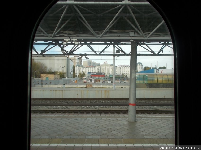 Путевые зарисовки. Часть третья