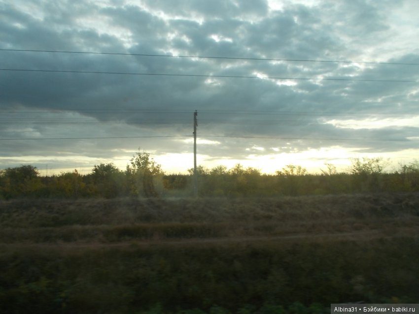 Путевые зарисовки. Часть третья