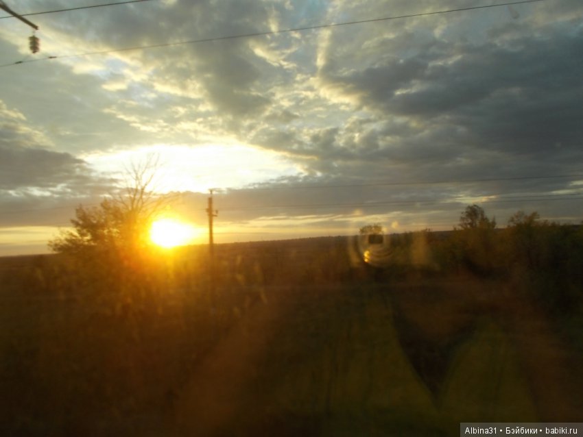 Путевые зарисовки. Часть третья