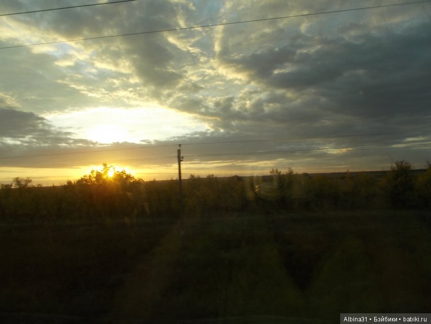 Путевые зарисовки. Часть третья