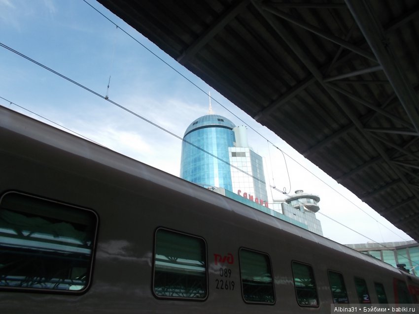 Путевые зарисовки. Часть третья