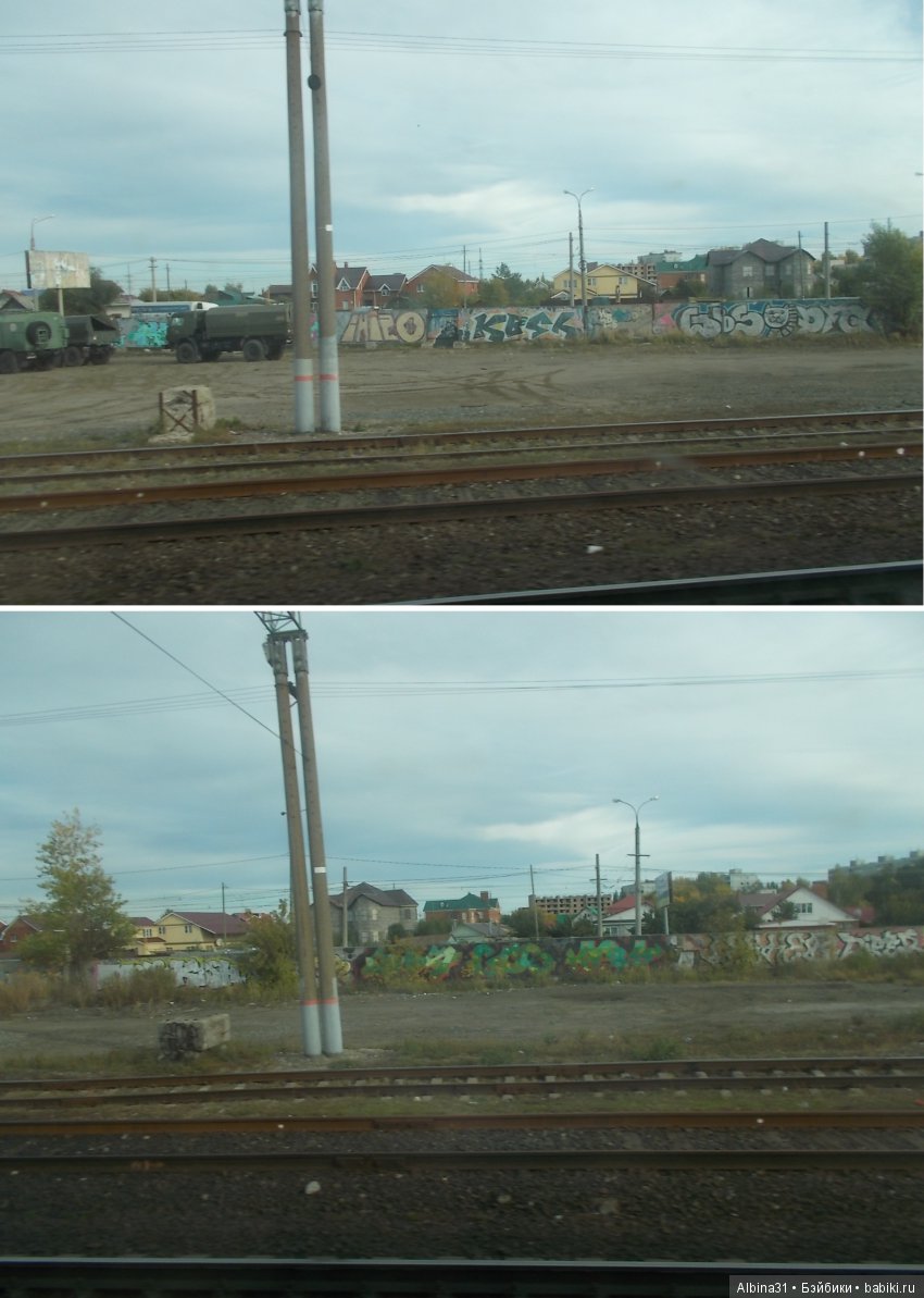 Путевые зарисовки. Часть третья