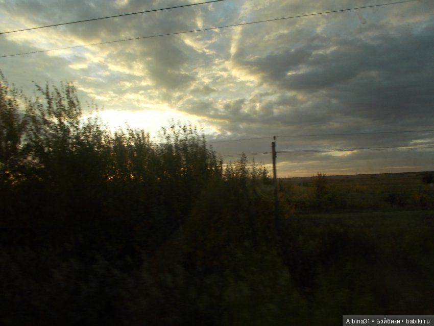 Путевые зарисовки. Часть третья