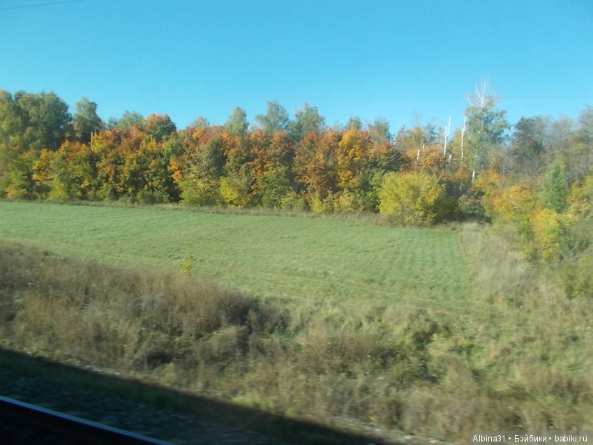 Путевые зарисовки. Часть третья