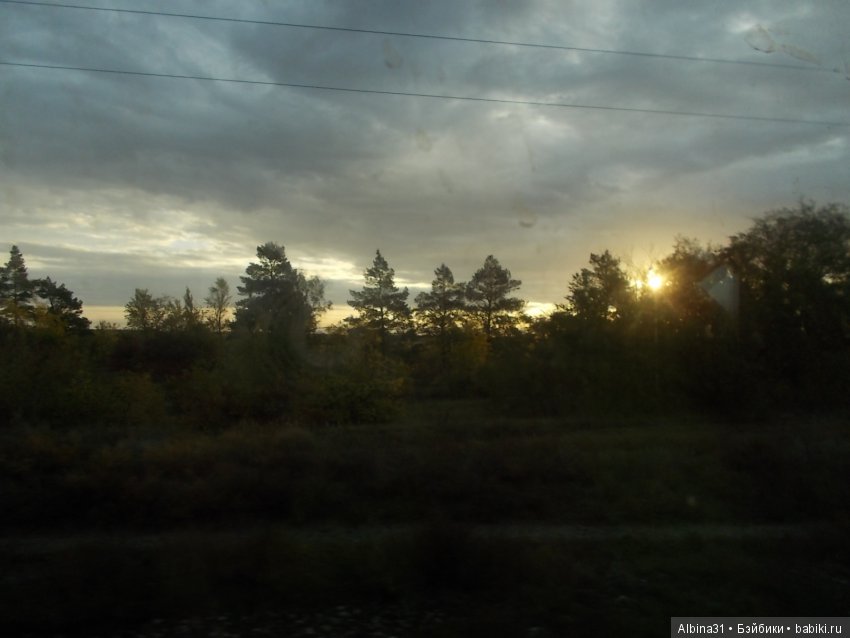 Путевые зарисовки. Часть третья