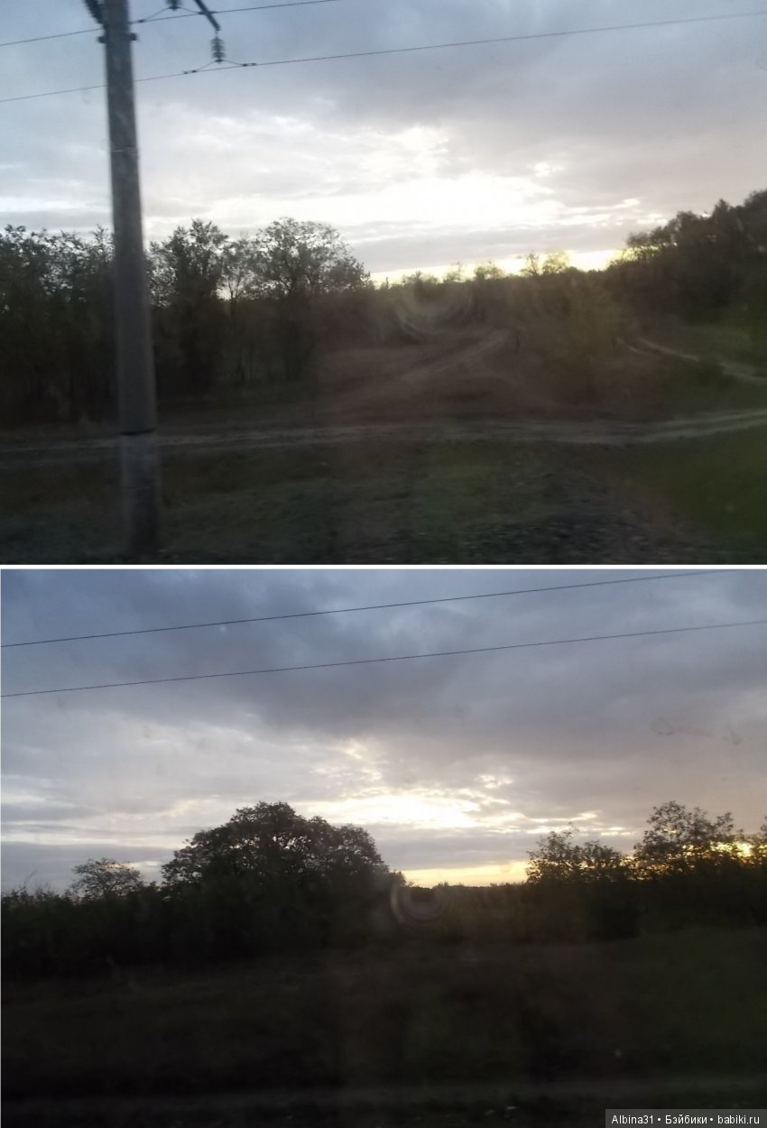 Путевые зарисовки. Часть третья