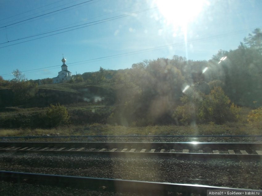 Путевые зарисовки. Часть третья