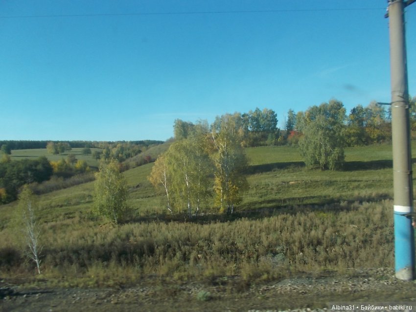 Путевые зарисовки. Часть третья