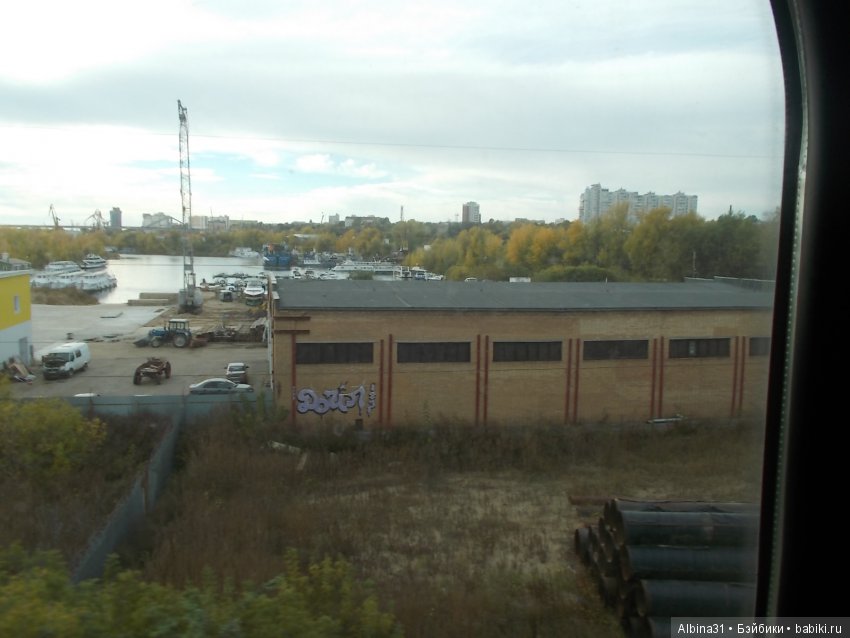 Путевые зарисовки. Часть третья