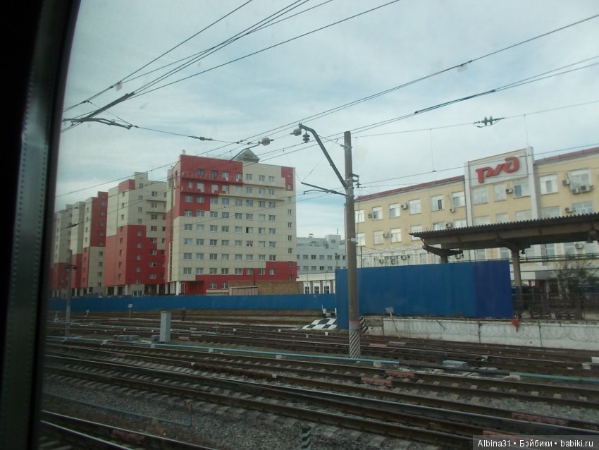 Путевые зарисовки. Часть третья