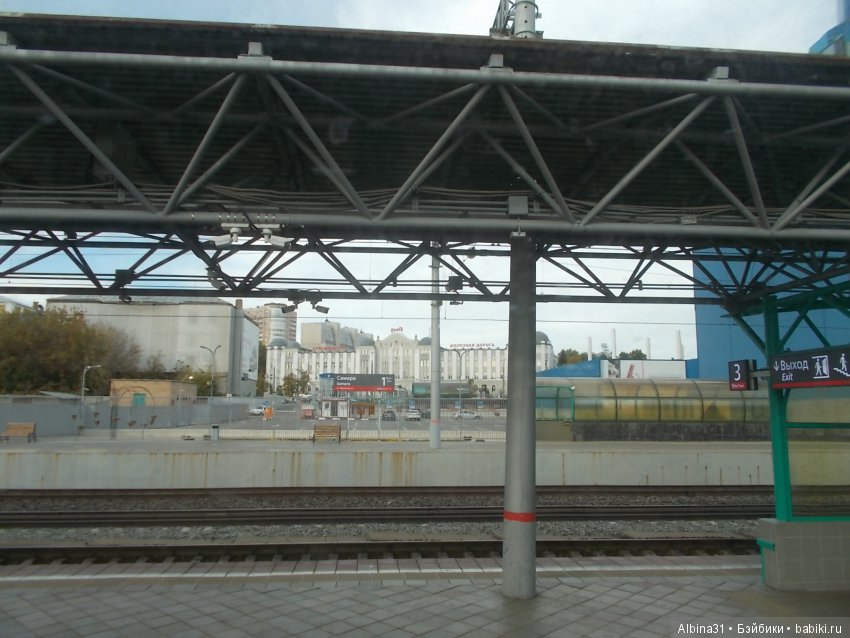 Путевые зарисовки. Часть третья