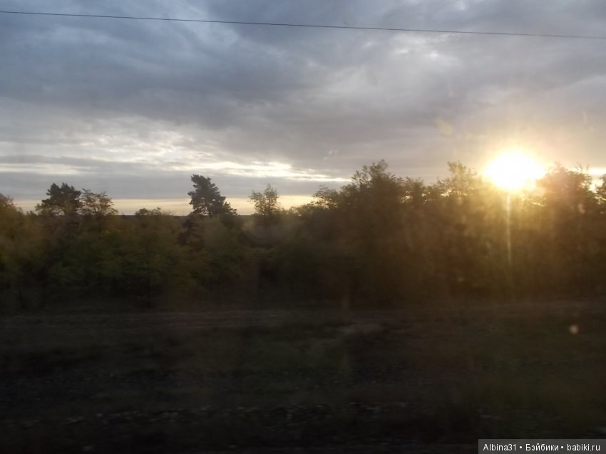 Путевые зарисовки. Часть третья