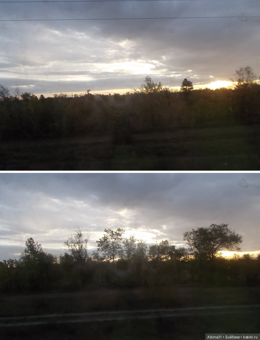 Путевые зарисовки. Часть третья