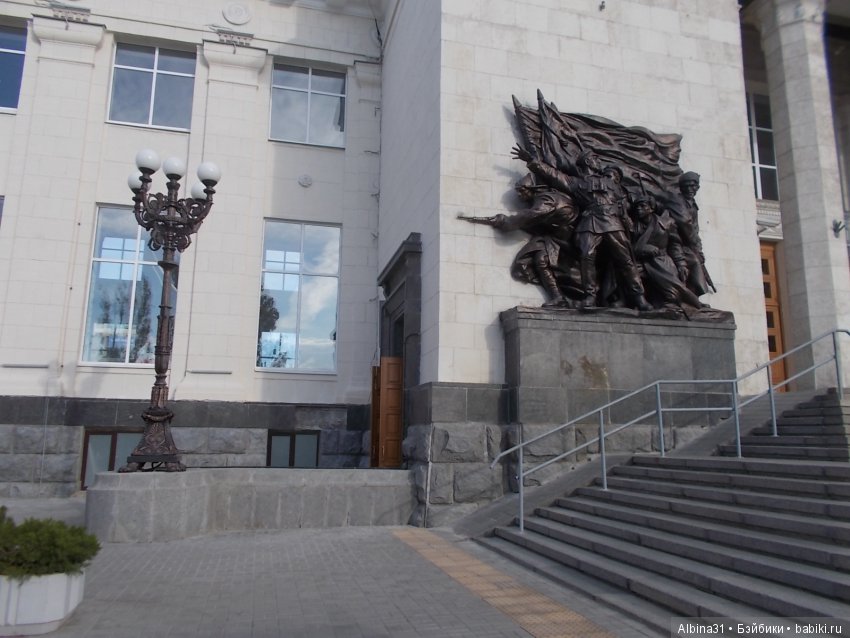 Путевые зарисовки. Прогулка по Волгограду