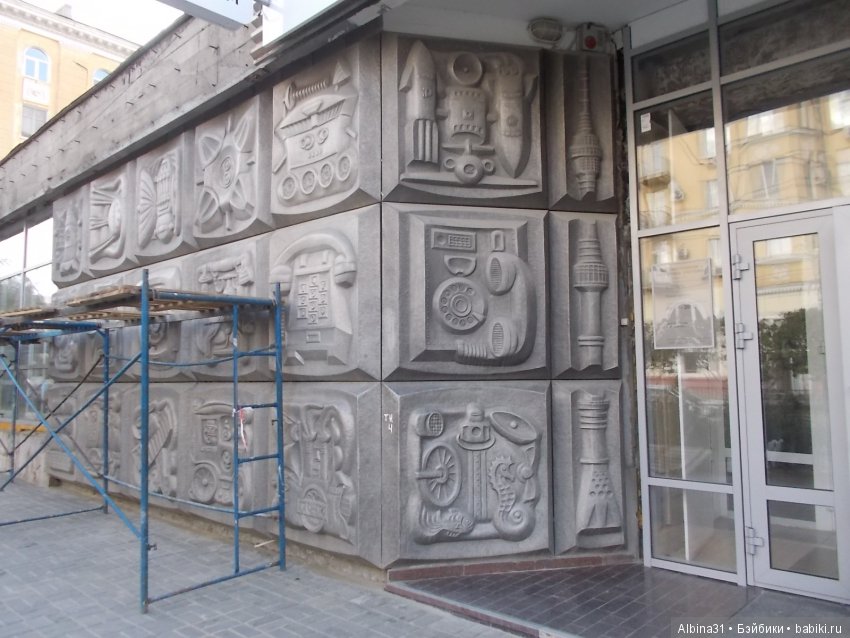 Путевые зарисовки. Прогулка по Волгограду