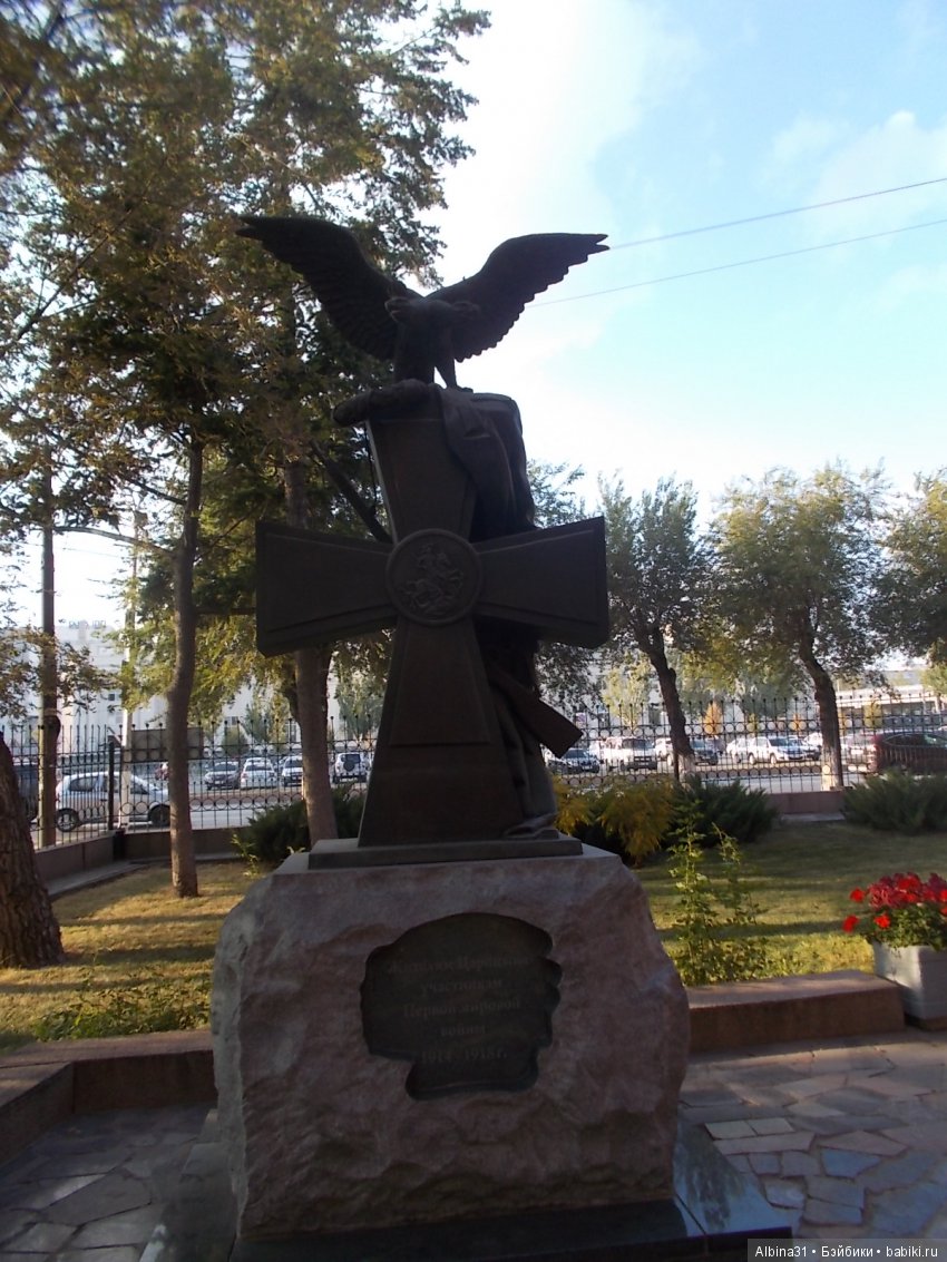 Путевые зарисовки. Прогулка по Волгограду