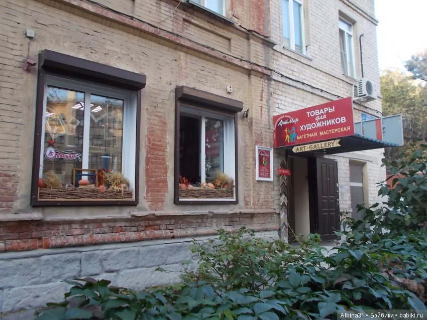 Путевые зарисовки. Прогулка по Волгограду