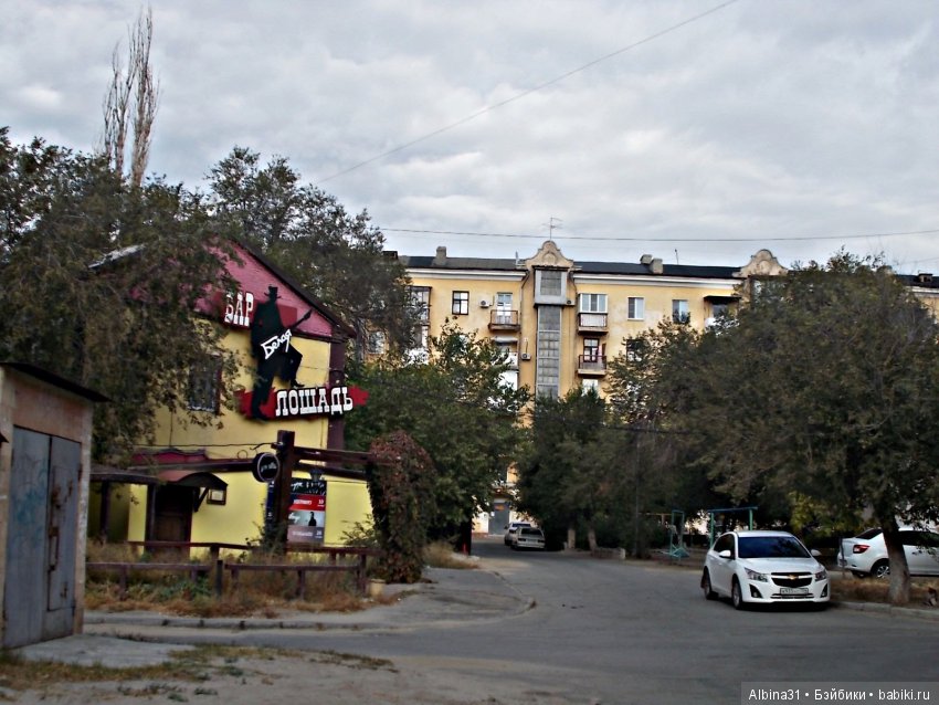 Путевые зарисовки. Прогулка по Волгограду