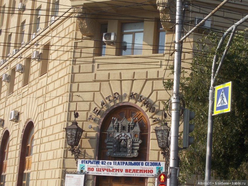 Путевые зарисовки. Прогулка по Волгограду