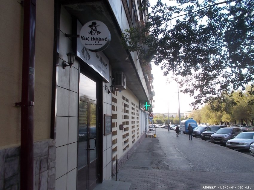 Путевые зарисовки. Прогулка по Волгограду