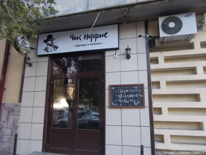 Путевые зарисовки. Прогулка по Волгограду